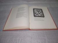 Лот: 25898269. Фото: 6. OzЮ/ВбР(4092391)Дантовские чтения...