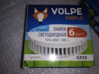 Лот: 19182530. Фото: 2. LED-GX53-6W-NW-GX53-FR PLZ01WH... Освещение