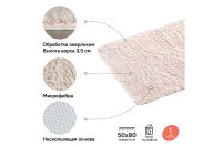 Лот: 24634970. Фото: 2. Коврик для ванной комнаты IDDIS... Хозтовары