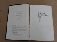 Лот: 25633881. Фото: 3. Айра Уолферт Банда Тэккера 1984. Красноярск