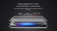 Лот: 9434167. Фото: 3. Новый смартфон Umidigi London... Красноярск