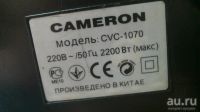 Лот: 13829920. Фото: 2. пылесос. Мелкая бытовая техника