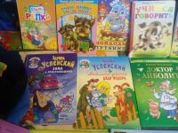 Лот: 13985071. Фото: 2. Книги детские . 12 книг одним... Детям и родителям