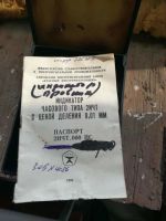 Лот: 9390181. Фото: 2. индикатор часового типа 2ичт. Оборудование