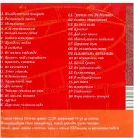Лот: 3683807. Фото: 2. Анне Вески - Избранное (2CD). Коллекционирование, моделизм