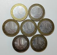 Лот: 1809096. Фото: 2. Набор монет 10 рублей 2002 год... Монеты