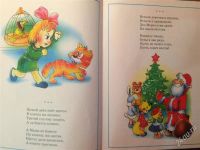 Лот: 2748460. Фото: 2. Агния Барто Стихи детям. Литература, книги