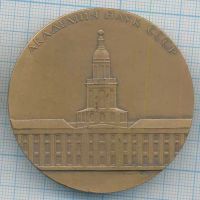 Лот: 17678495. Фото: 2. СССР Медаль 1986 М.В. Ломоносов... Значки, медали, жетоны