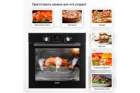 Лот: 23687770. Фото: 7. Электрический духовой шкаф SIMFER...