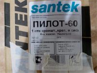 Лот: 9452332. Фото: 2. Умывальник Santek пилот-60. Сантехника, водопровод