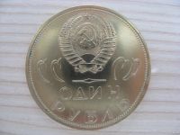 Лот: 17684419. Фото: 2. 1 рубль 1965 года. СССР, 20 лет... Монеты