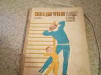 Лот: 15557186. Фото: 2. Книга по анотомии и физиологии... Литература