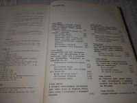 Лот: 21572463. Фото: 5. (209234)Велехова Н. Одна жизнь...
