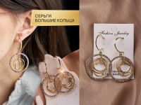 Лот: 21098099. Фото: 5. Бижутерия серьги кольца женские