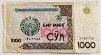 Лот: 23597962. Фото: 2. Узбекистан 1000 сум 2001. Банкноты