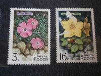 Лот: 6147208. Фото: 2. марки цветы 5 шт. Коллекционирование, моделизм