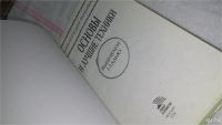 Лот: 10123891. Фото: 2. Вышиваем гладью. Основы и лучшие... Дом, сад, досуг