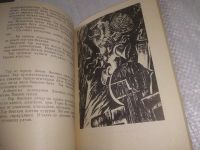 Лот: 22029453. Фото: 10. (3092312) oz Илэ упкаттук энгэситмэр...