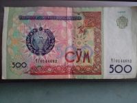 Лот: 8491322. Фото: 2. 500 сум, Узбекистан. Банкноты