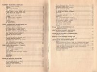 Лот: 15874712. Фото: 3. Кизимова Т. (составитель) - Мир... Литература, книги