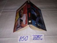 Лот: 7888825. Фото: 3. Арч Стрэнтон, Родерик Торп, Роберт... Красноярск