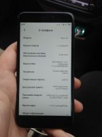 Лот: 16774939. Фото: 3. Два смартфона с рубля на сутки. Красноярск