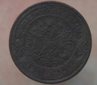 Лот: 7074263. Фото: 2. 2 копейки 1868 год. Монеты
