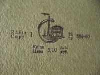 Лот: 17953943. Фото: 3. Альбом для грампластинок. Красноярск