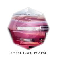 Лот: 15013992. Фото: 2. Реснички на фары Toyota Cresta... Автохимия, масла, тюнинг