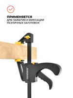 Лот: 23278637. Фото: 3. Струбцина быстрозажимная 12... Строительство и ремонт