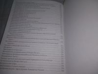 Лот: 25898255. Фото: 5. OzЮ/ВбР(4092391)Дерматологическая...