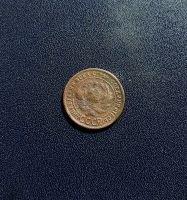 Лот: 17413783. Фото: 2. 1 копейка 1924 года. Монеты