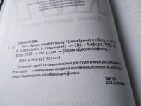 Лот: 17691721. Фото: 2. Симмонс Джин. Kiss. Демон снимает... Искусство, культура