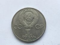 Лот: 7028846. Фото: 2. СССР 1 рубль 1983 года Терешкова... Монеты