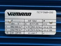 Лот: 25793645. Фото: 2. Электродвигатель Vilmann АИР100s2... Электрооборудование