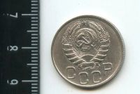 Лот: 12718364. Фото: 2. (№3445) 20 копеек 1946 г. Монеты