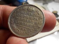 Лот: 16681805. Фото: 3. Очень нечастая рельефная Полтина... Коллекционирование, моделизм
