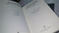 Лот: 10211209. Фото: 2. М. А. Булгаков. Собрание сочинений... Литература, книги