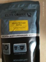 Лот: 11828345. Фото: 2. Капсулы для кофемашин Nespresso... Продукты