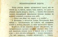 Лот: 18118713. Фото: 6. Аркадий Аверченко. О хороших...