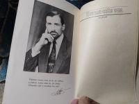 Лот: 25204010. Фото: 2. серия Исцели себя сам Левшинов... Медицина и здоровье