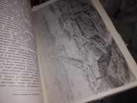 Лот: 8361589. Фото: 7. История СССР с древнейших времен...