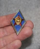 Лот: 24687257. Фото: 7. Тяжелый Ромб. За окончание Высшего...