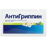 Лот: 23257956. Фото: 3. Антигриппин ромашка пор. для приг... Красота и здоровье