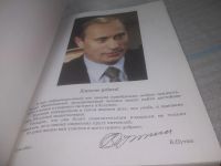 Лот: 25798375. Фото: 3. ок. (00-045) Школьная энциклопедия... Литература, книги