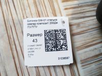 Лот: 19869442. Фото: 3. Ботинки кож. муж. с защитным носком... Строительство и ремонт