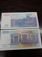 Лот: 15389187. Фото: 2. 50000 и 500000000 динар 1993 г... Банкноты