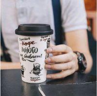 Лот: 10366668. Фото: 2. Керамический термостакан "Кофейный... Посуда, кухонная утварь