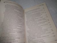 Лот: 25336404. Фото: 3. вб/oz(4092345)Рыдающее дыхание... Литература, книги