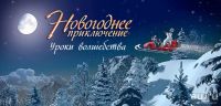 Лот: 6526252. Фото: 8. Видеопоздравление от Деда Мороза...